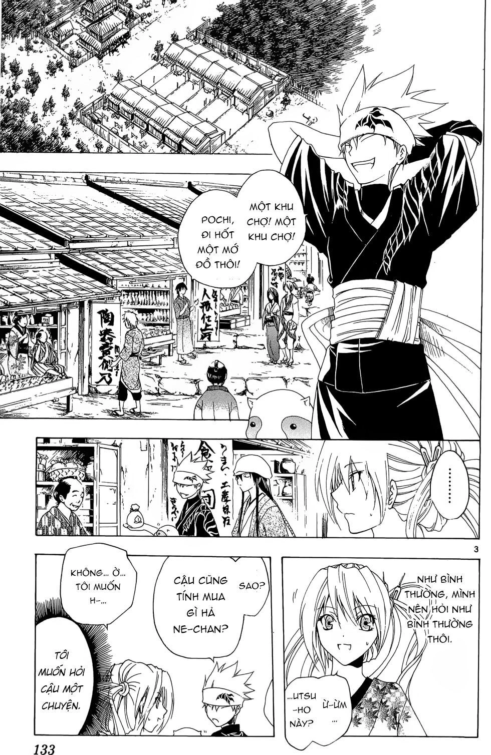 Itsuwaribito Utsuho Azako Chapter 25 - 4