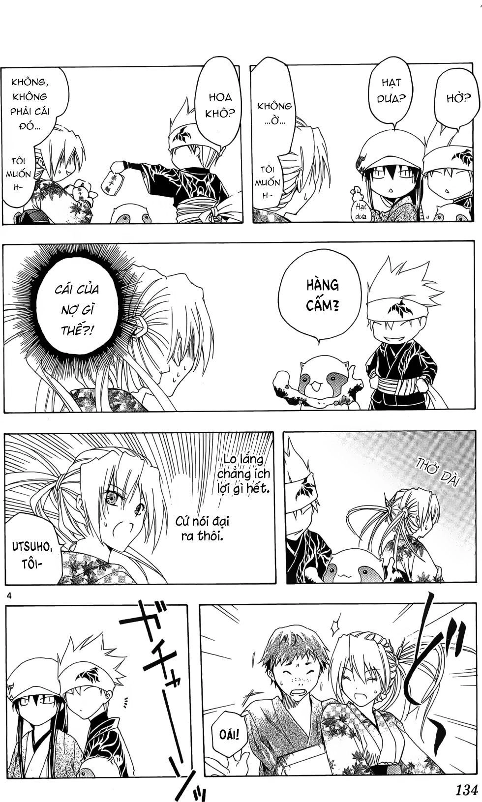 Itsuwaribito Utsuho Azako Chapter 25 - 5