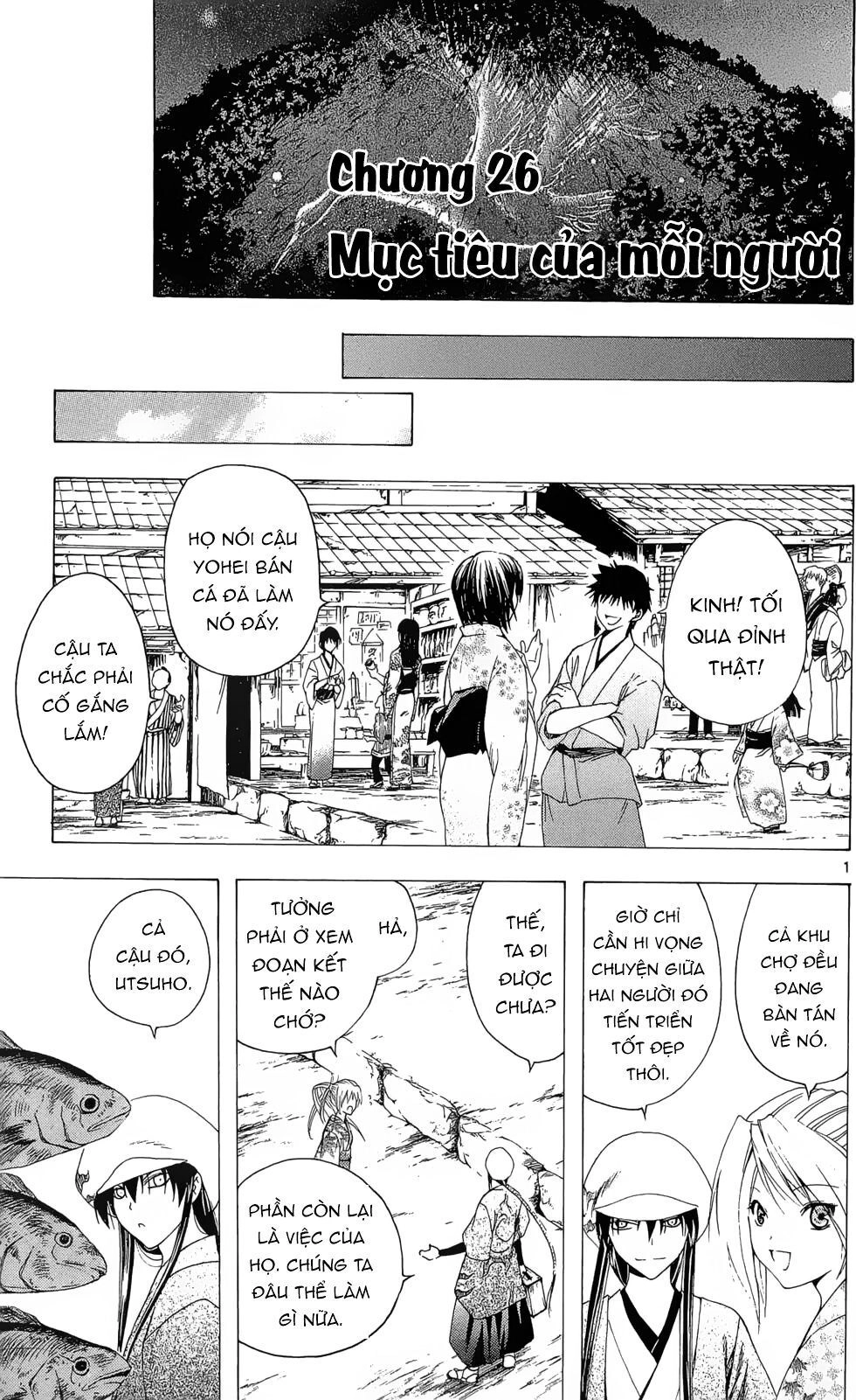 Itsuwaribito Utsuho Azako Chapter 26 - 2