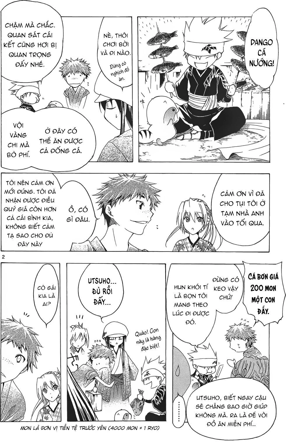 Itsuwaribito Utsuho Azako Chapter 26 - 3