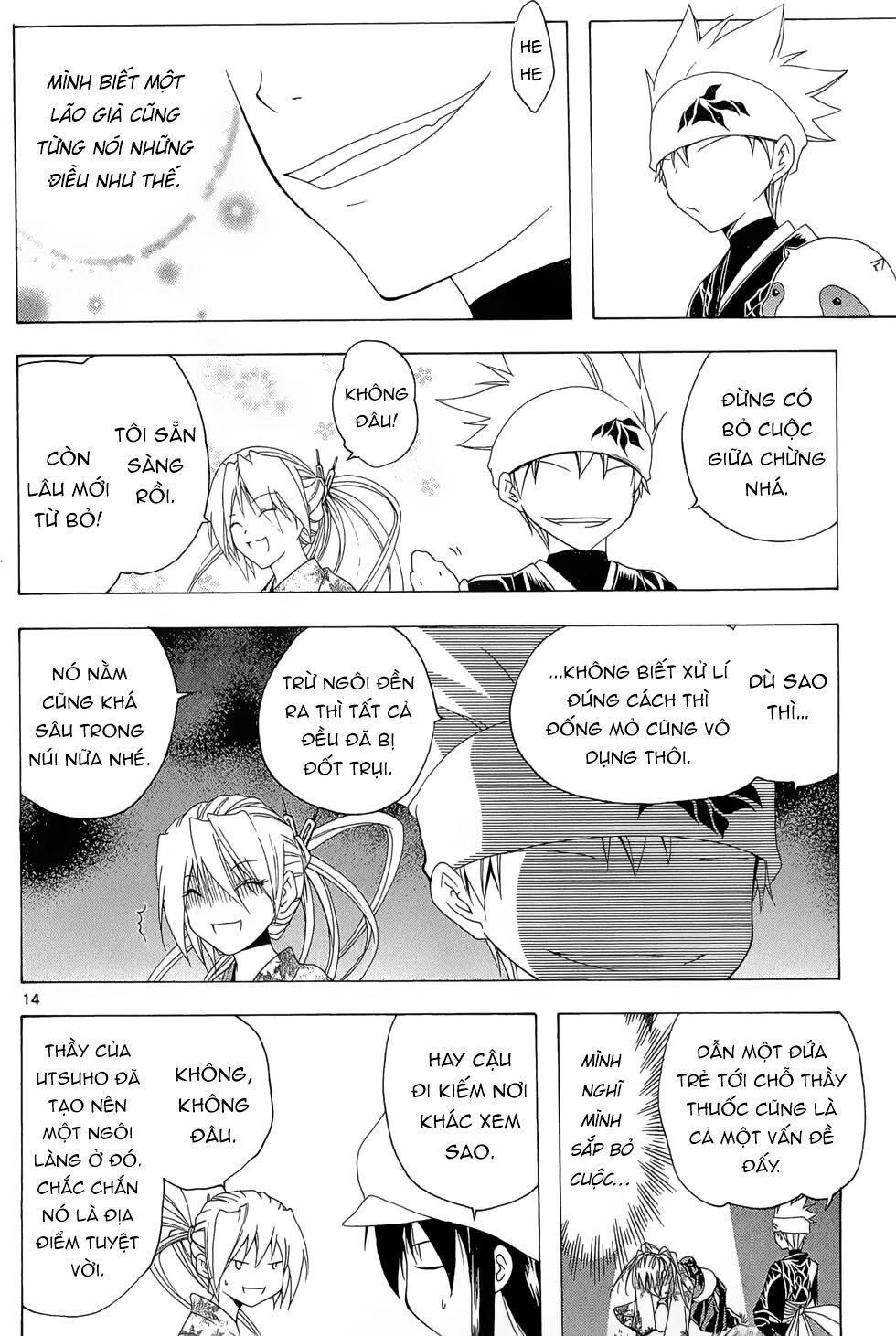 Itsuwaribito Utsuho Azako Chapter 26 - 15