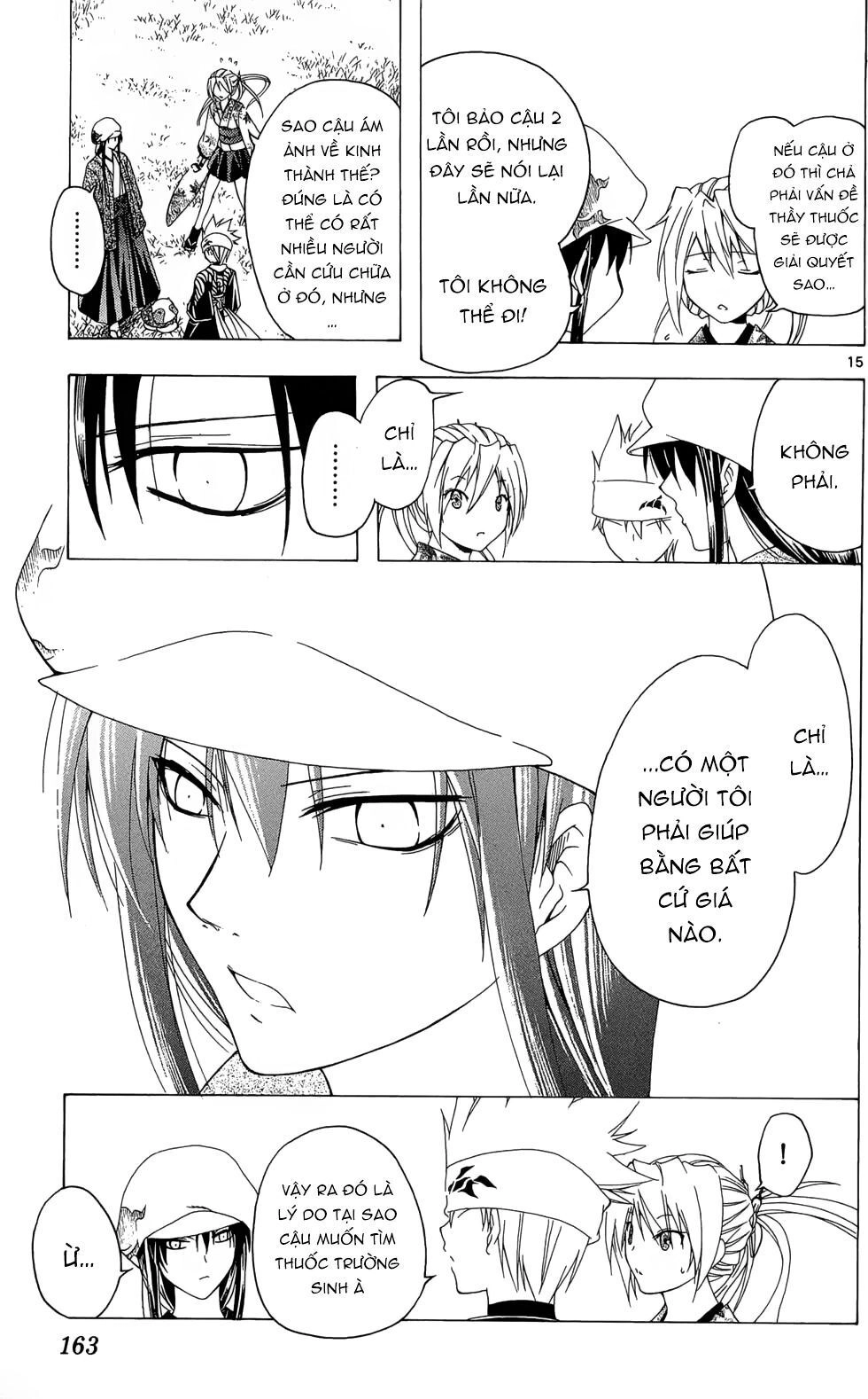 Itsuwaribito Utsuho Azako Chapter 26 - 16