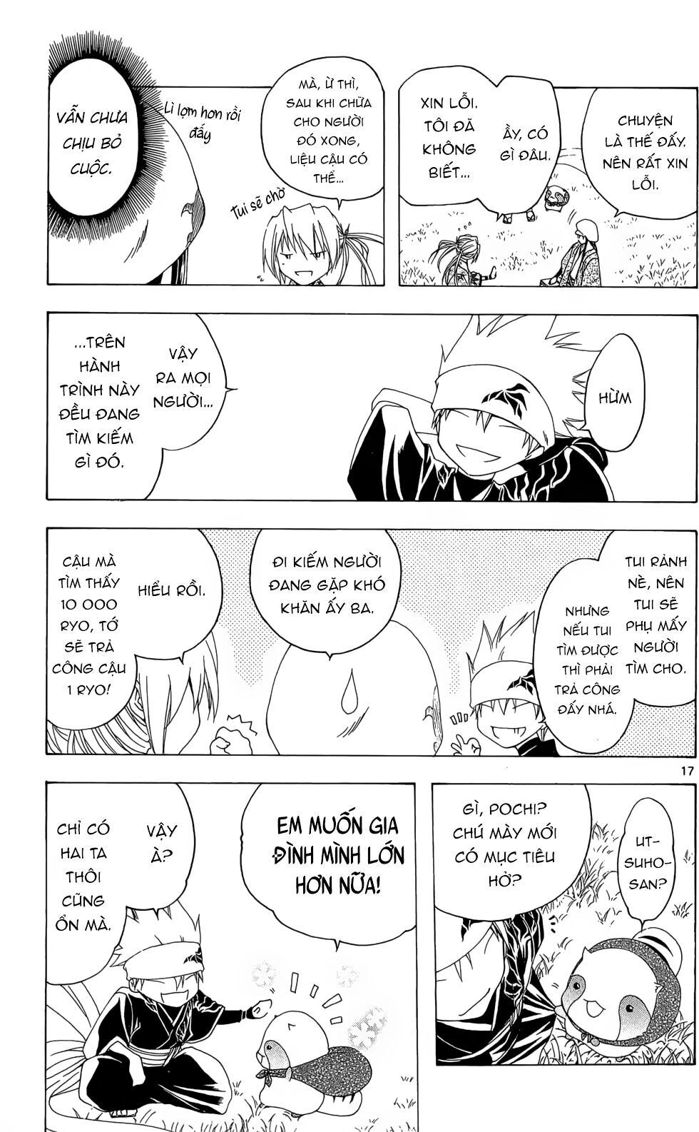 Itsuwaribito Utsuho Azako Chapter 26 - 18