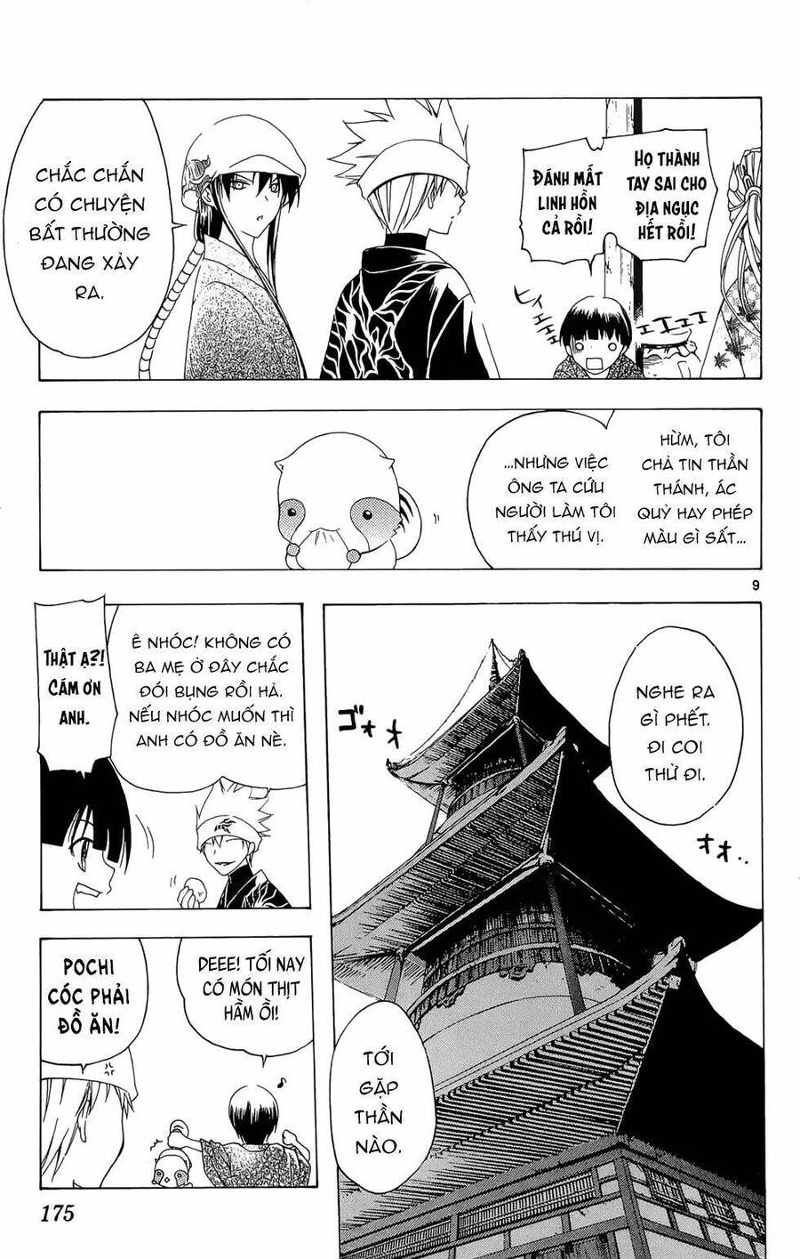 Itsuwaribito Utsuho Azako Chapter 27 - 10