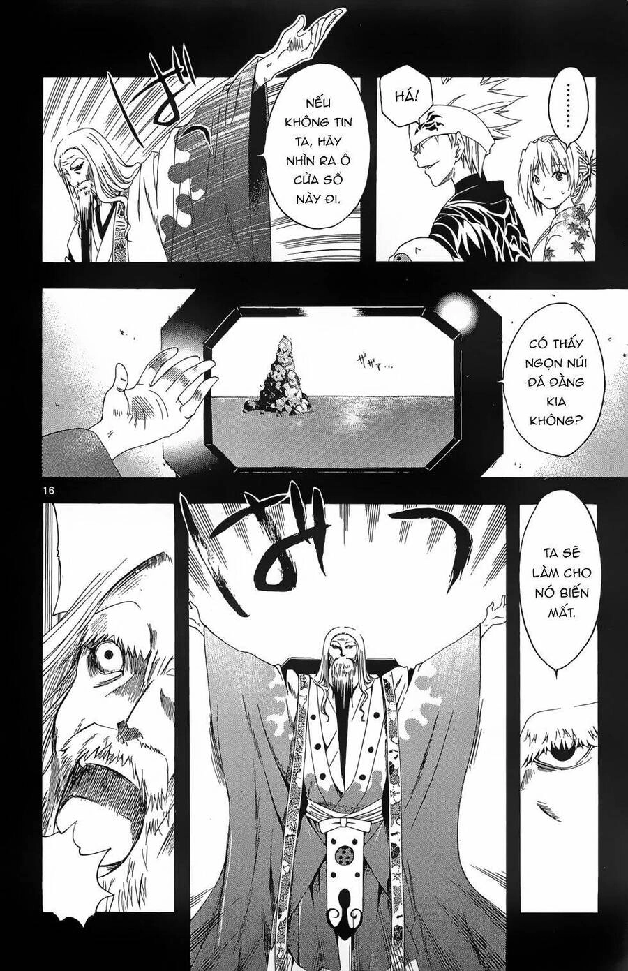 Itsuwaribito Utsuho Azako Chapter 27 - 17