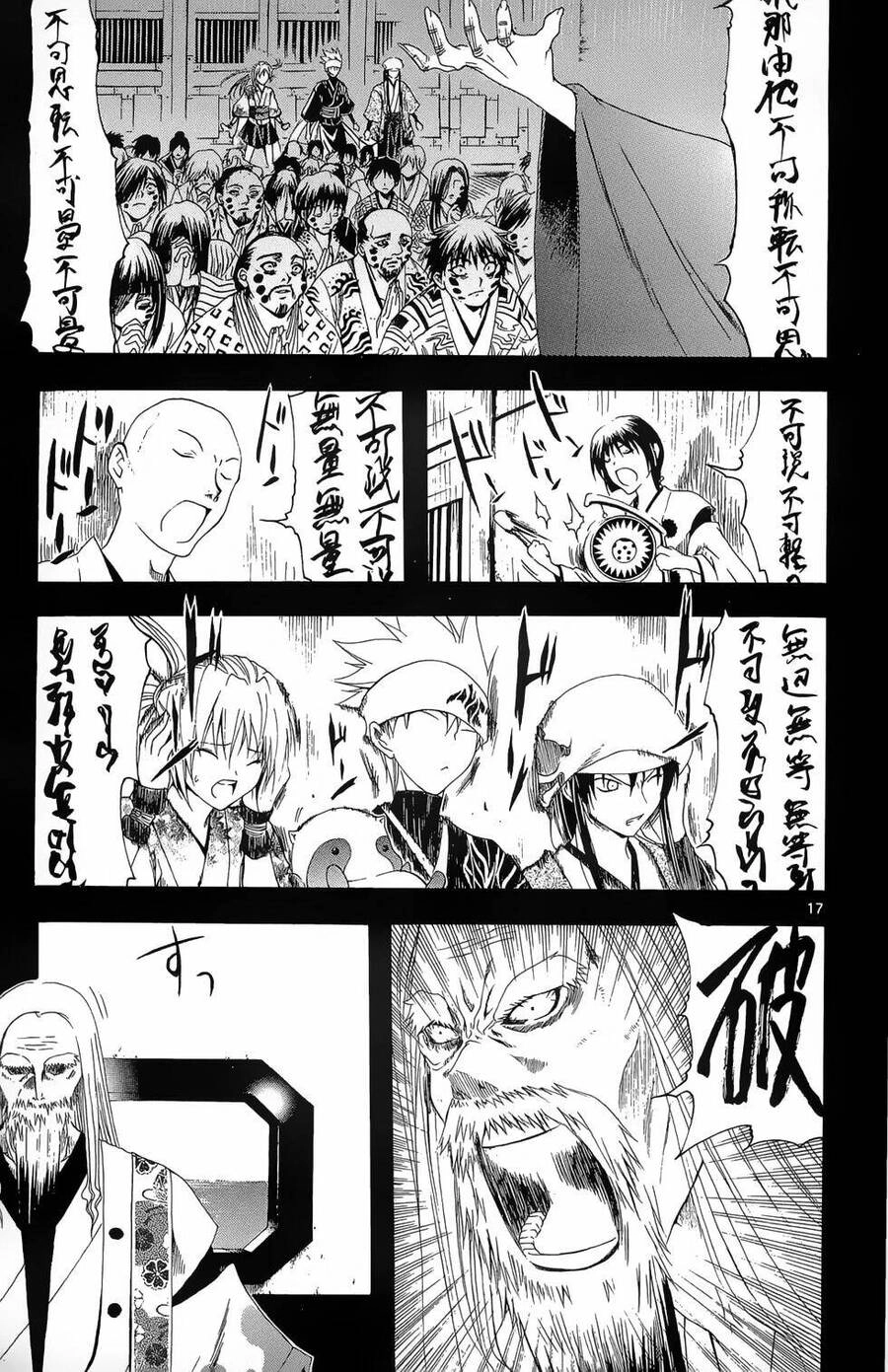 Itsuwaribito Utsuho Azako Chapter 27 - 18