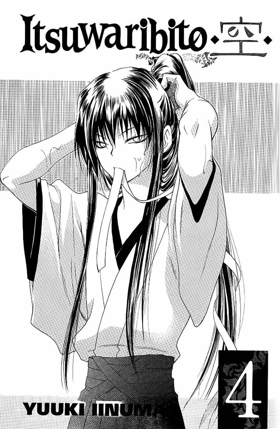 Itsuwaribito Utsuho Azako Chapter 28 - 3