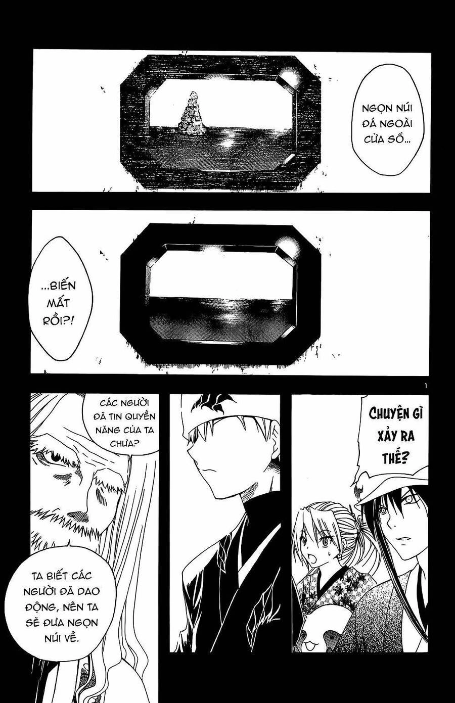 Itsuwaribito Utsuho Azako Chapter 28 - 5