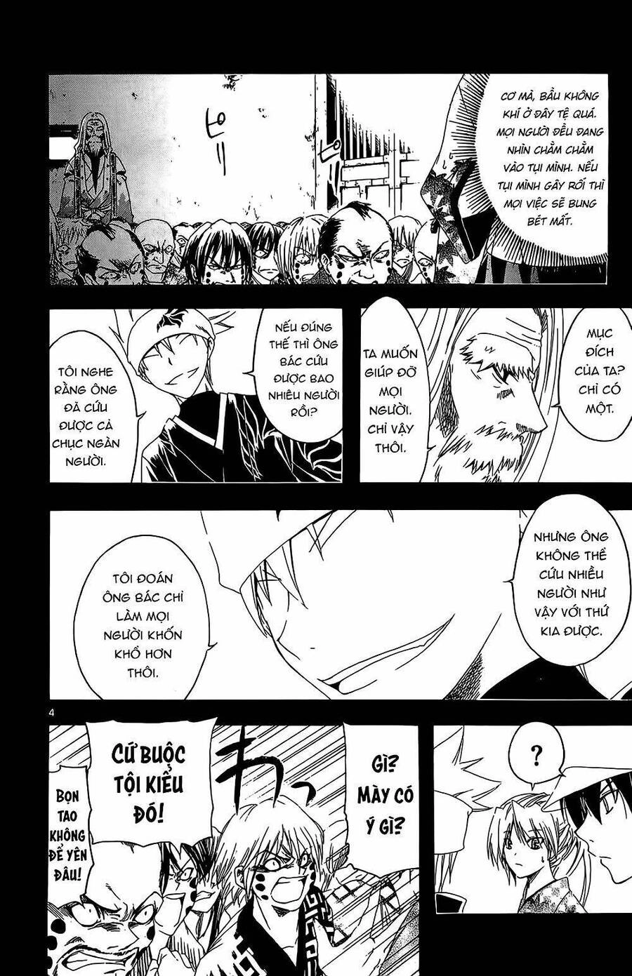 Itsuwaribito Utsuho Azako Chapter 28 - 8