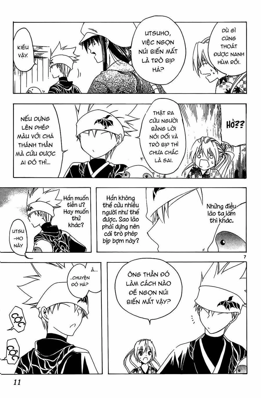 Itsuwaribito Utsuho Azako Chapter 28 - 11