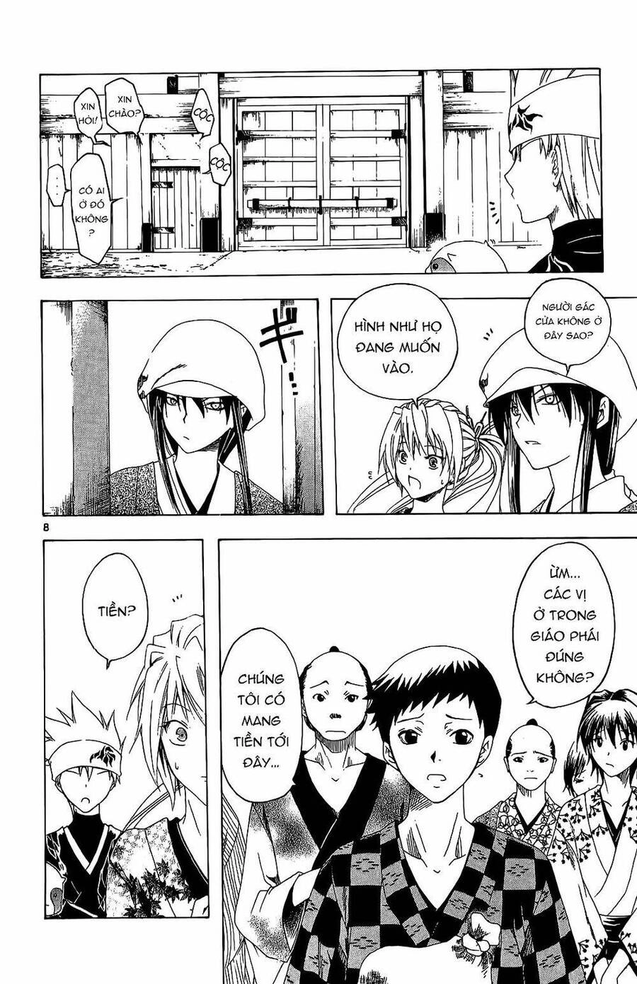 Itsuwaribito Utsuho Azako Chapter 28 - 12