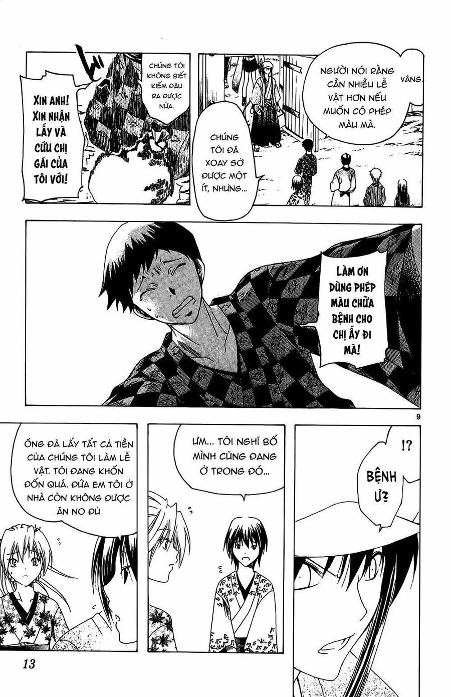 Itsuwaribito Utsuho Azako Chapter 28 - 13