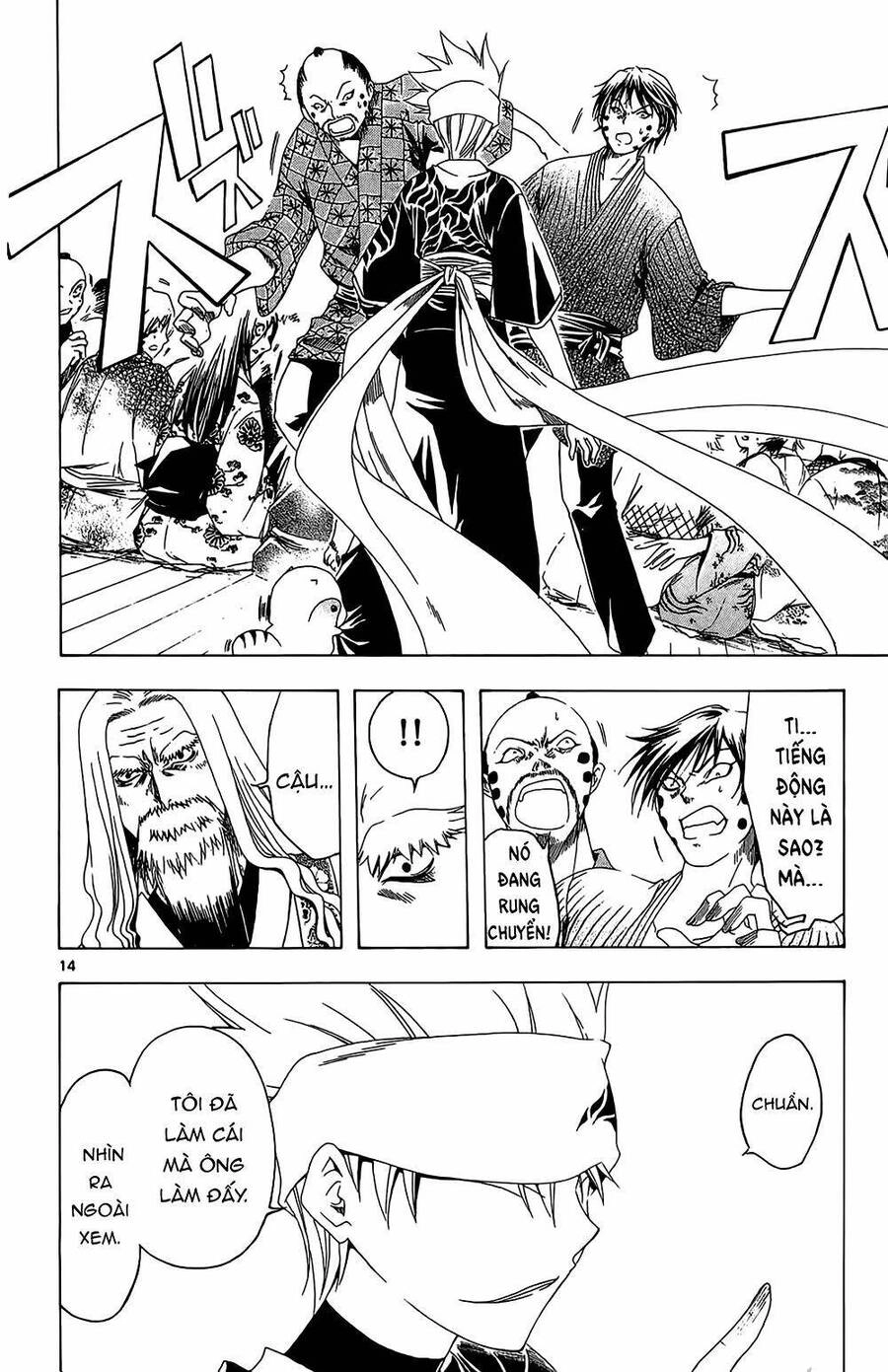 Itsuwaribito Utsuho Azako Chapter 28 - 18