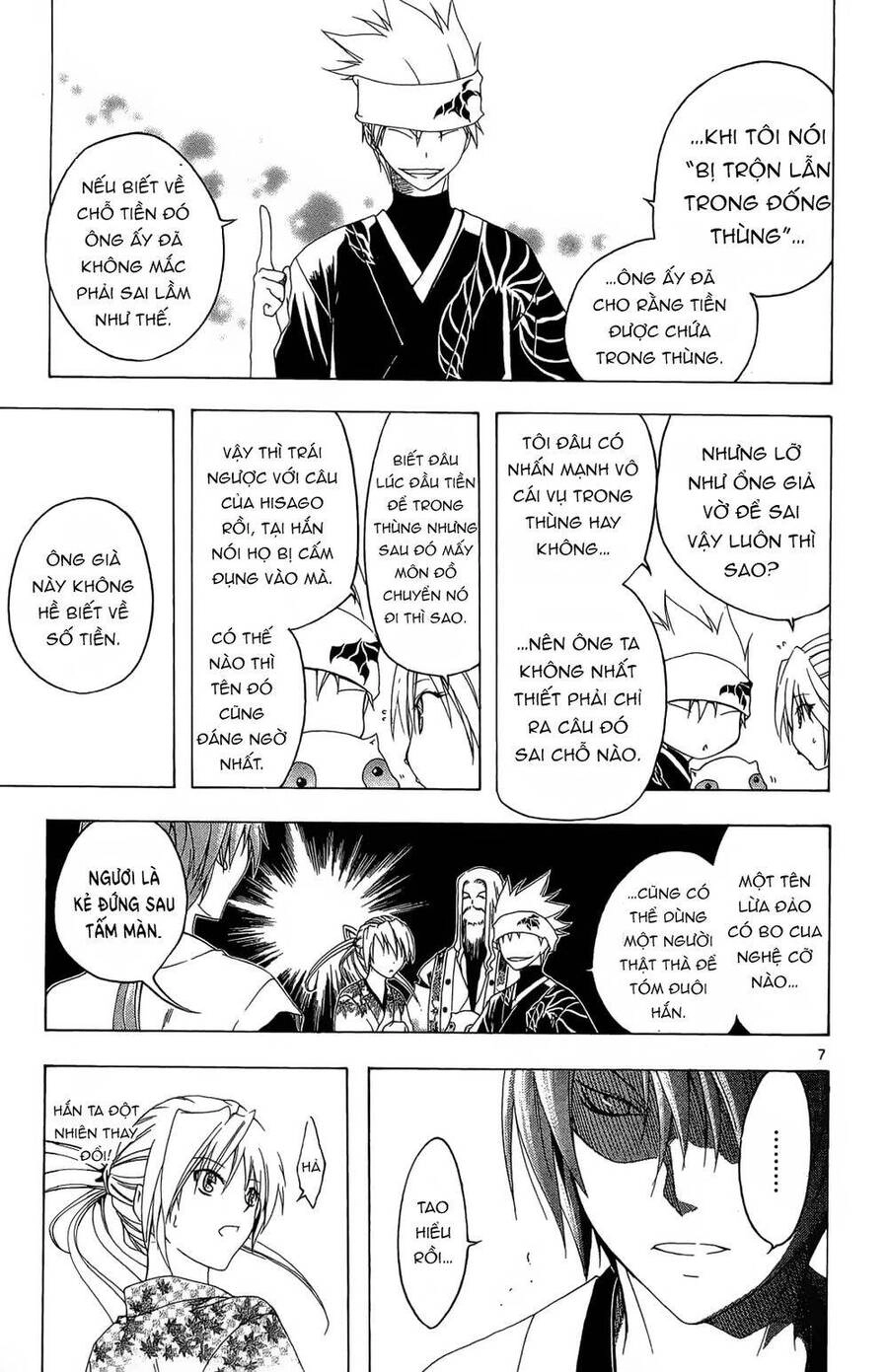 Itsuwaribito Utsuho Azako Chapter 30 - 8