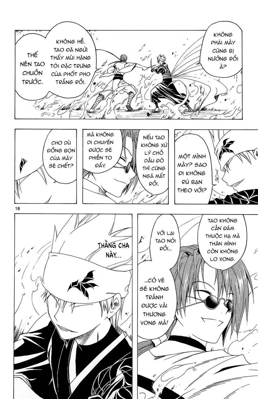 Itsuwaribito Utsuho Azako Chapter 30 - 17