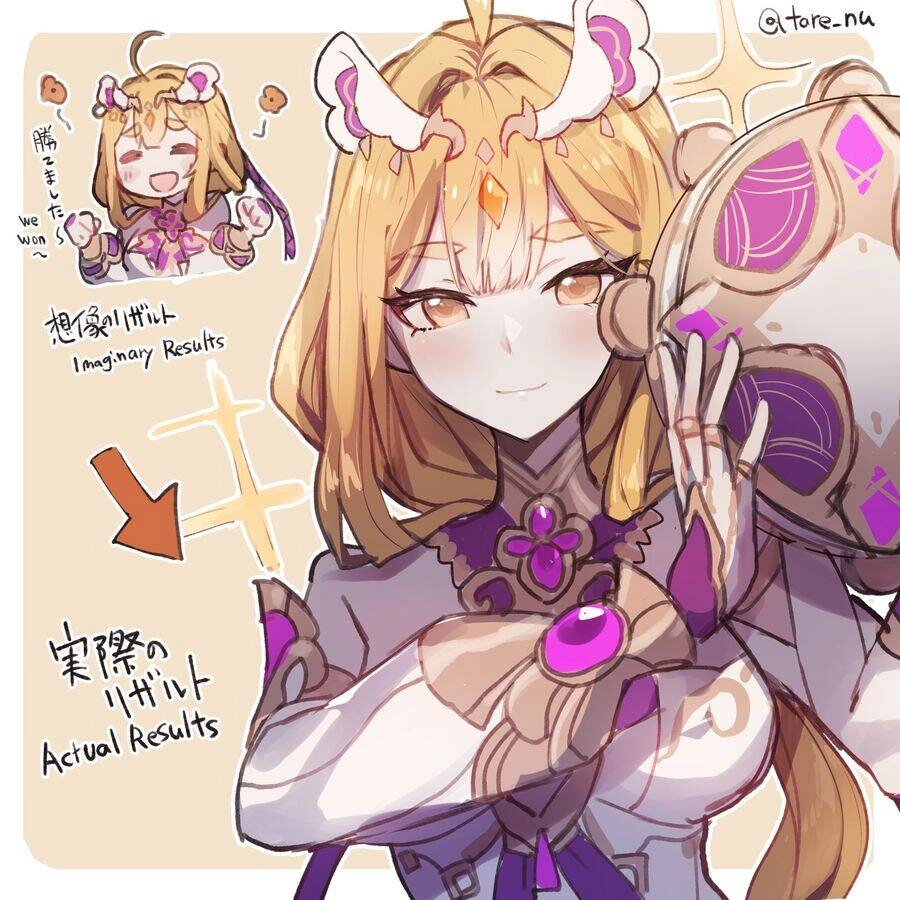 Itsuwaribito Utsuho Azako Chapter 30 - 20