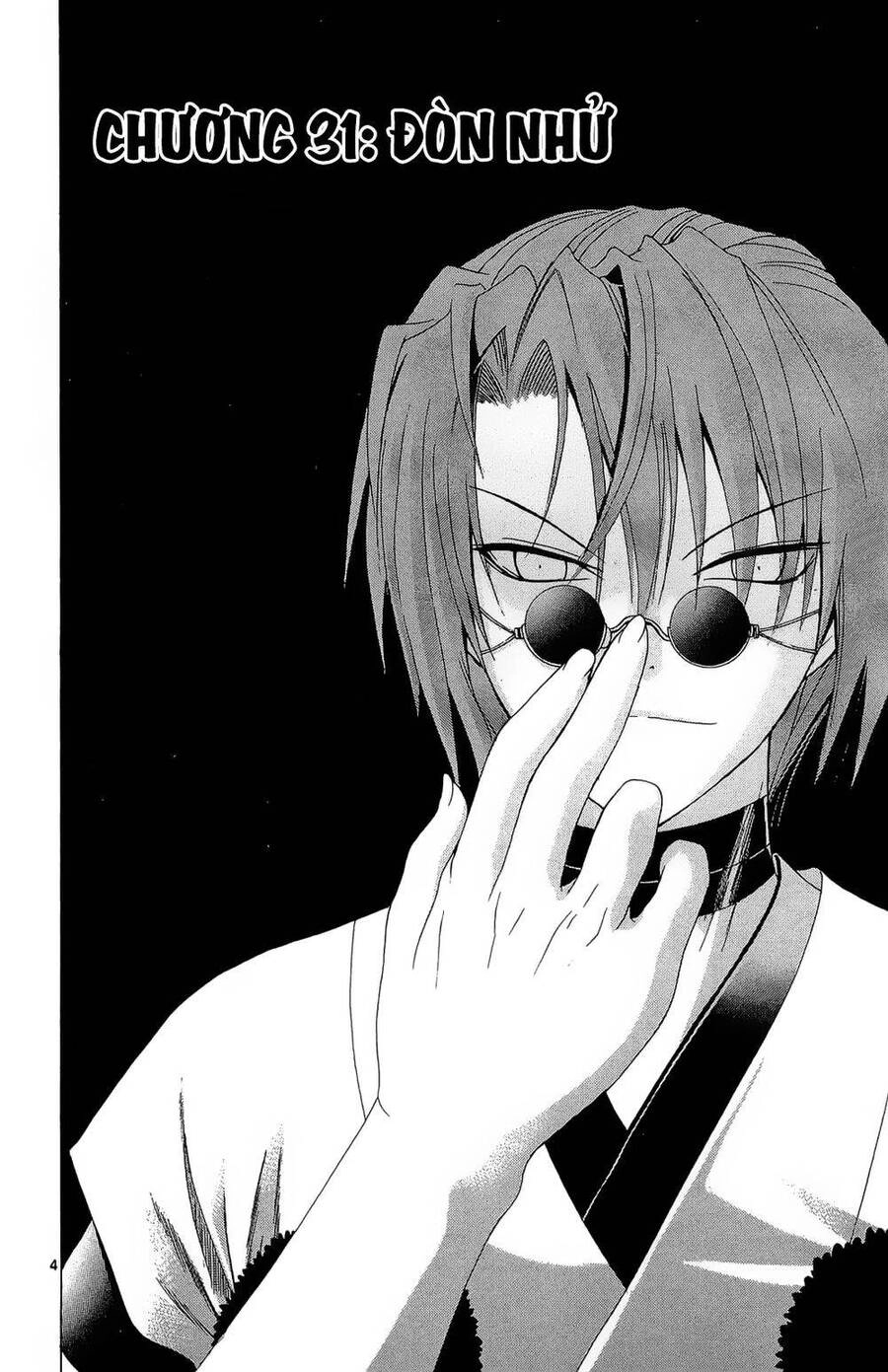 Itsuwaribito Utsuho Azako Chapter 31 - 2