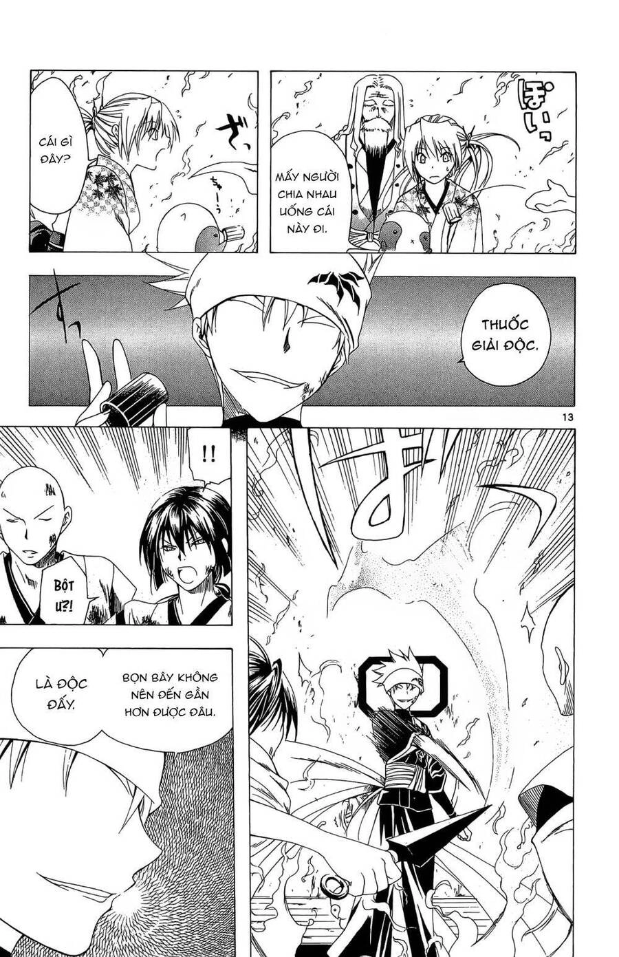 Itsuwaribito Utsuho Azako Chapter 31 - 11