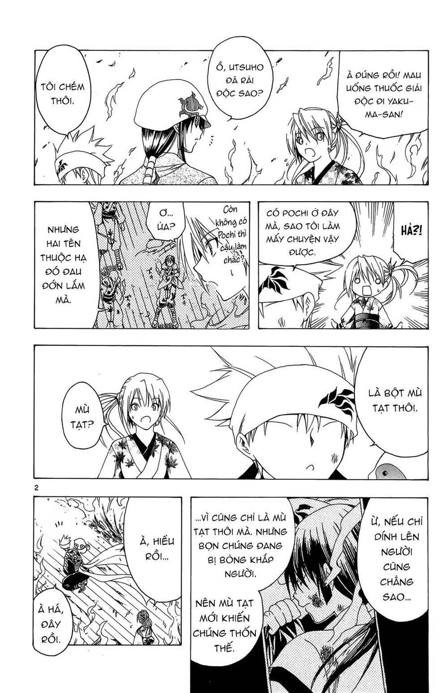 Itsuwaribito Utsuho Azako Chapter 32 - 3