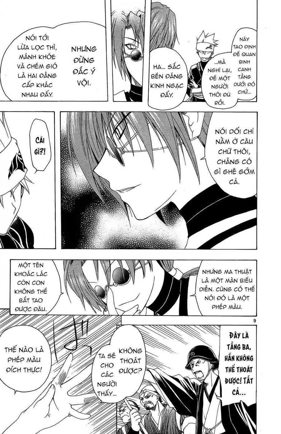 Itsuwaribito Utsuho Azako Chapter 32 - 10