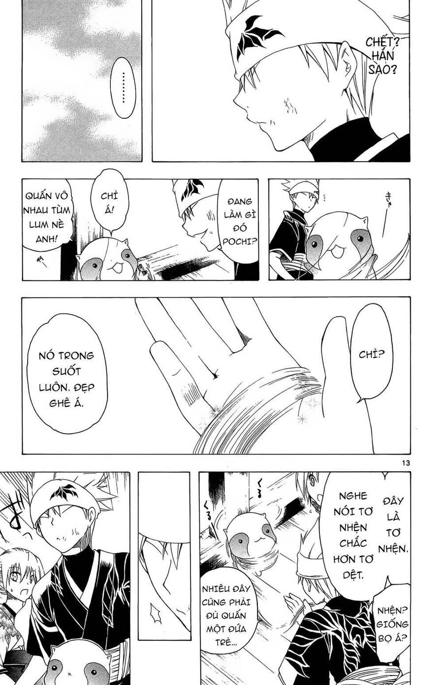 Itsuwaribito Utsuho Azako Chapter 32 - 13