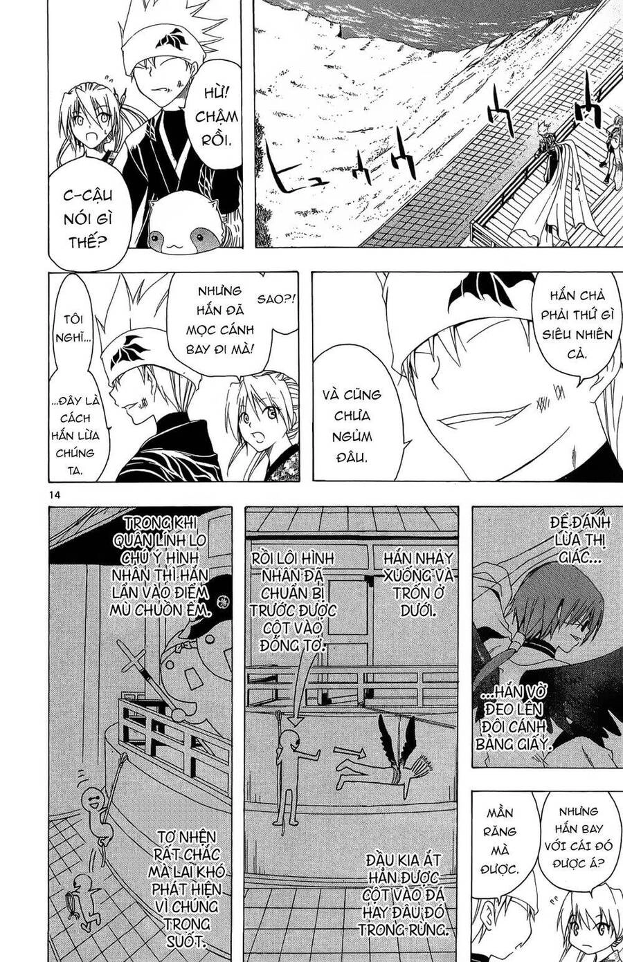 Itsuwaribito Utsuho Azako Chapter 32 - 14