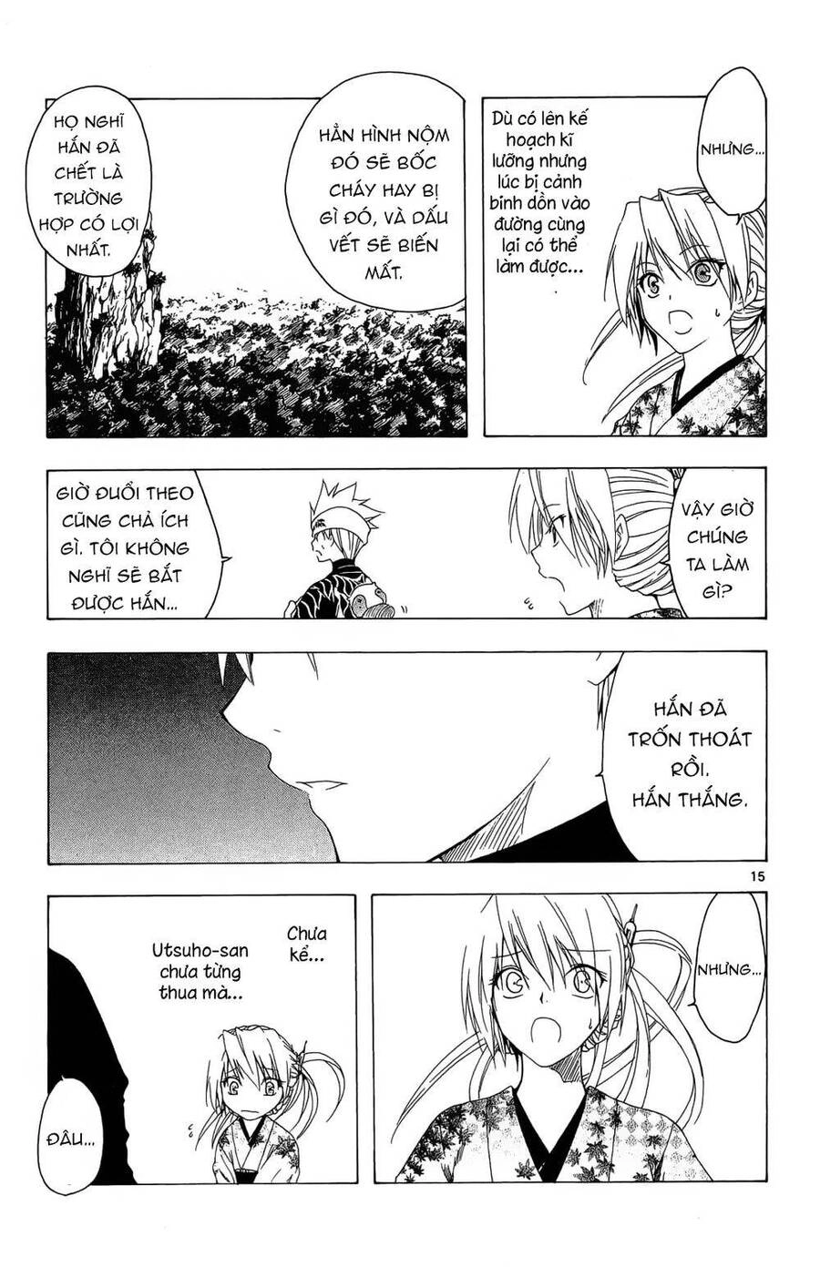 Itsuwaribito Utsuho Azako Chapter 32 - 15