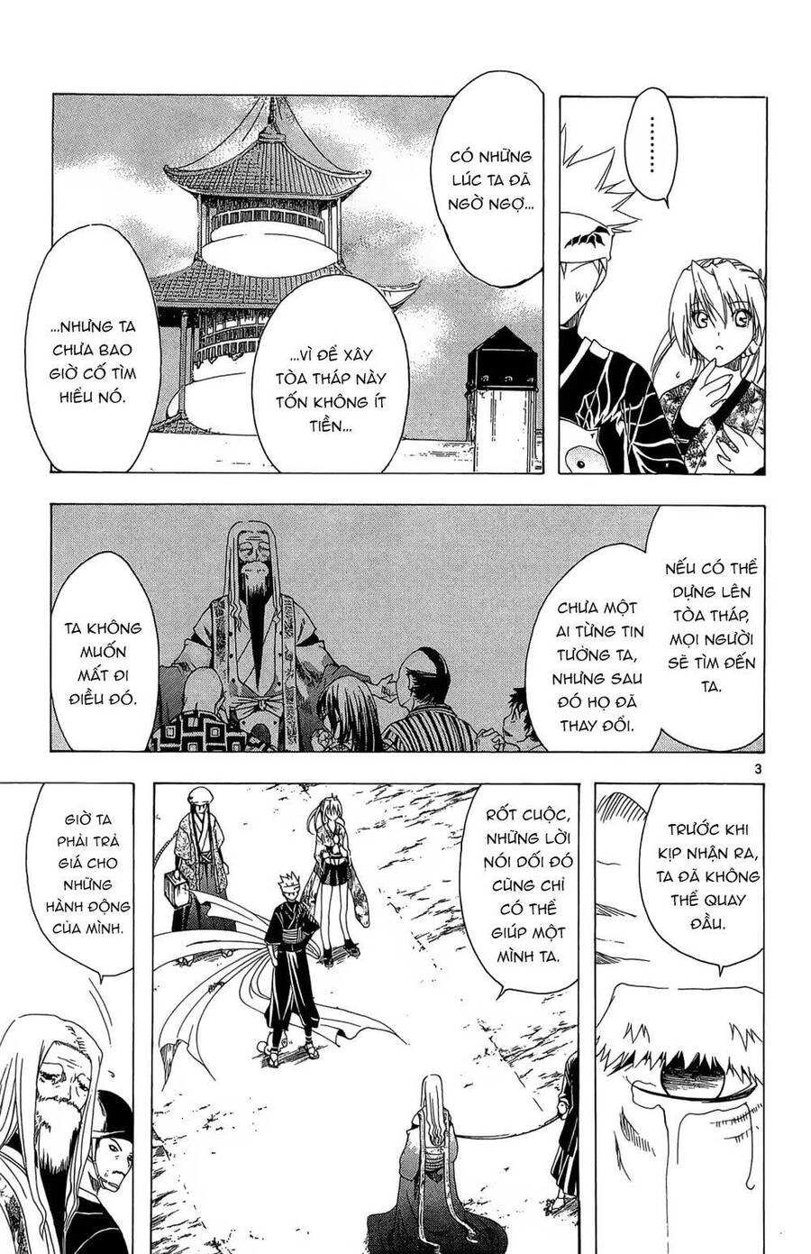 Itsuwaribito Utsuho Azako Chapter 33 - 4