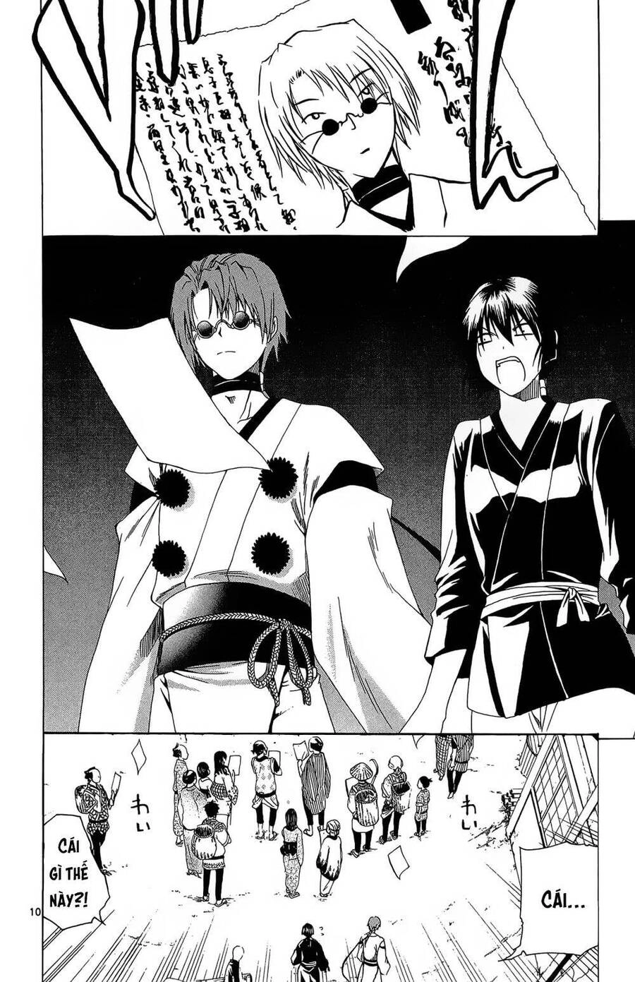 Itsuwaribito Utsuho Azako Chapter 33 - 11