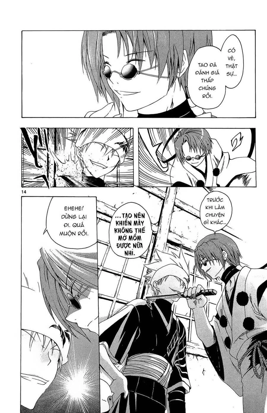 Itsuwaribito Utsuho Azako Chapter 33 - 15