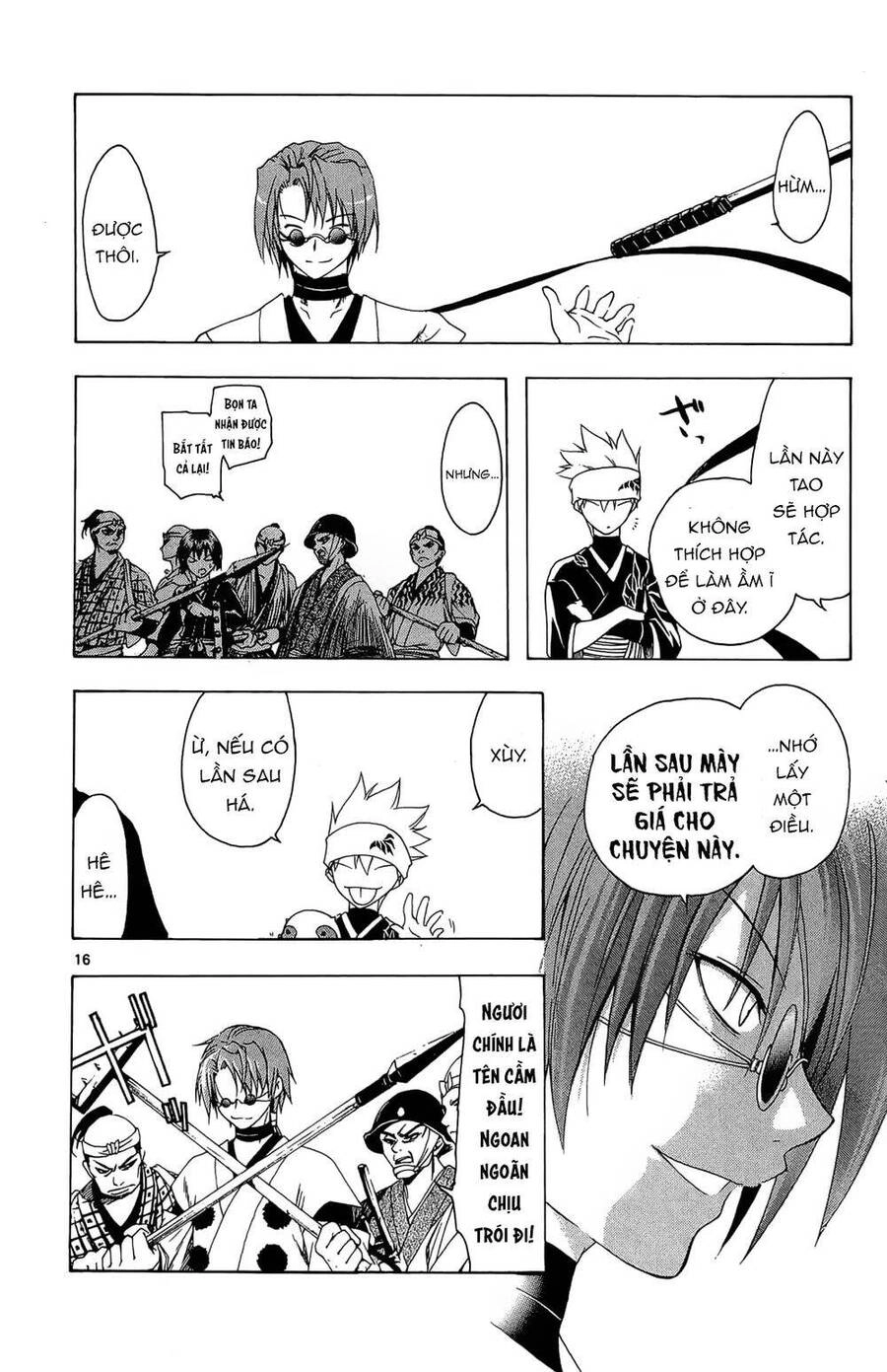 Itsuwaribito Utsuho Azako Chapter 33 - 17