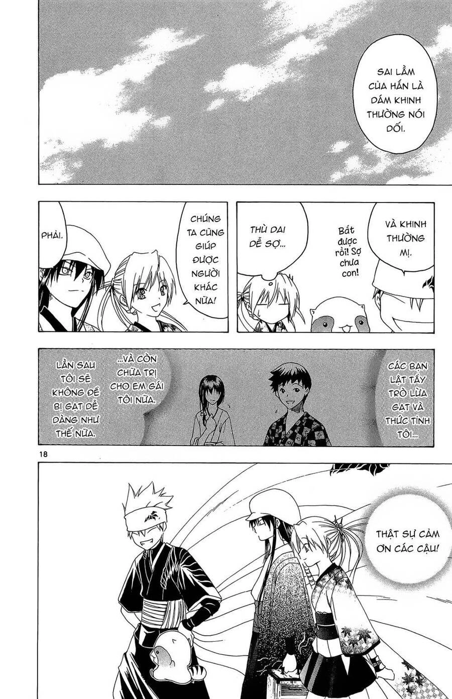 Itsuwaribito Utsuho Azako Chapter 33 - 19