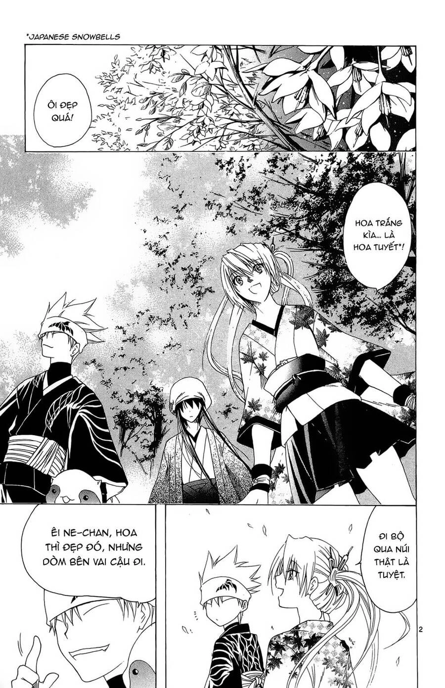 Itsuwaribito Utsuho Azako Chapter 34 - 3