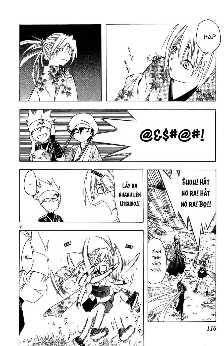 Itsuwaribito Utsuho Azako Chapter 34 - 4