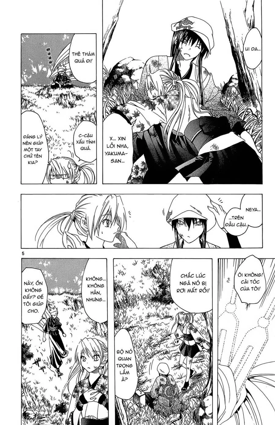 Itsuwaribito Utsuho Azako Chapter 34 - 6