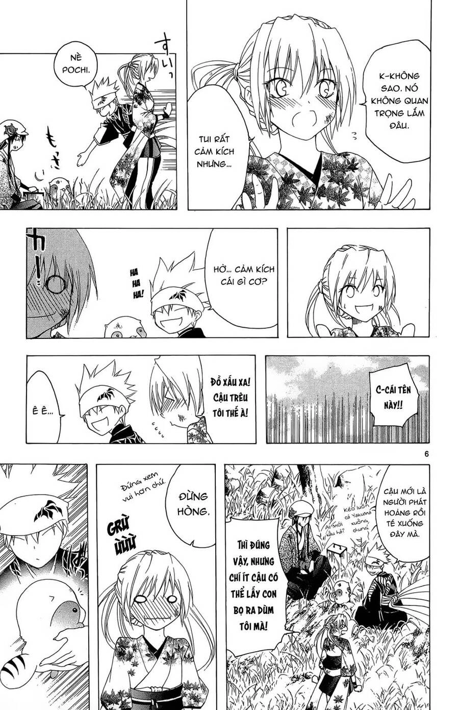 Itsuwaribito Utsuho Azako Chapter 34 - 7