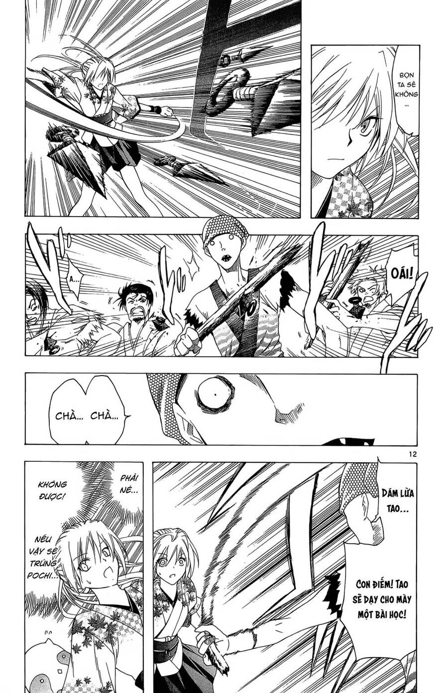 Itsuwaribito Utsuho Azako Chapter 34 - 13