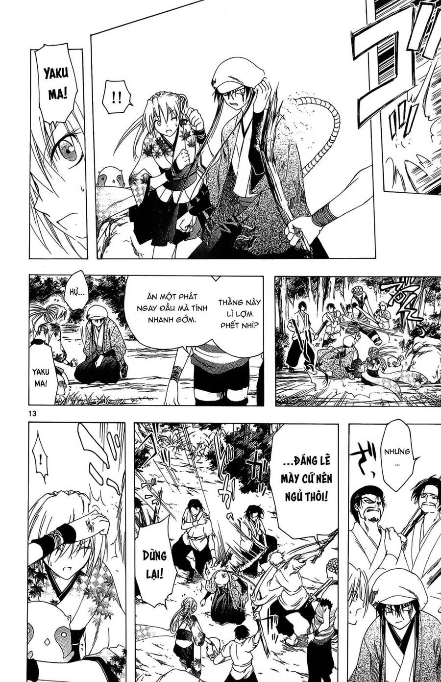 Itsuwaribito Utsuho Azako Chapter 34 - 14