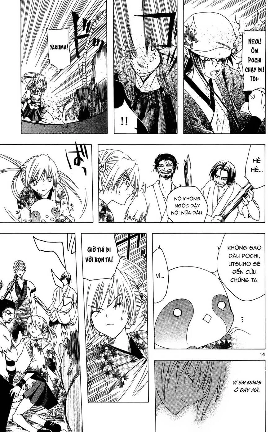 Itsuwaribito Utsuho Azako Chapter 34 - 15