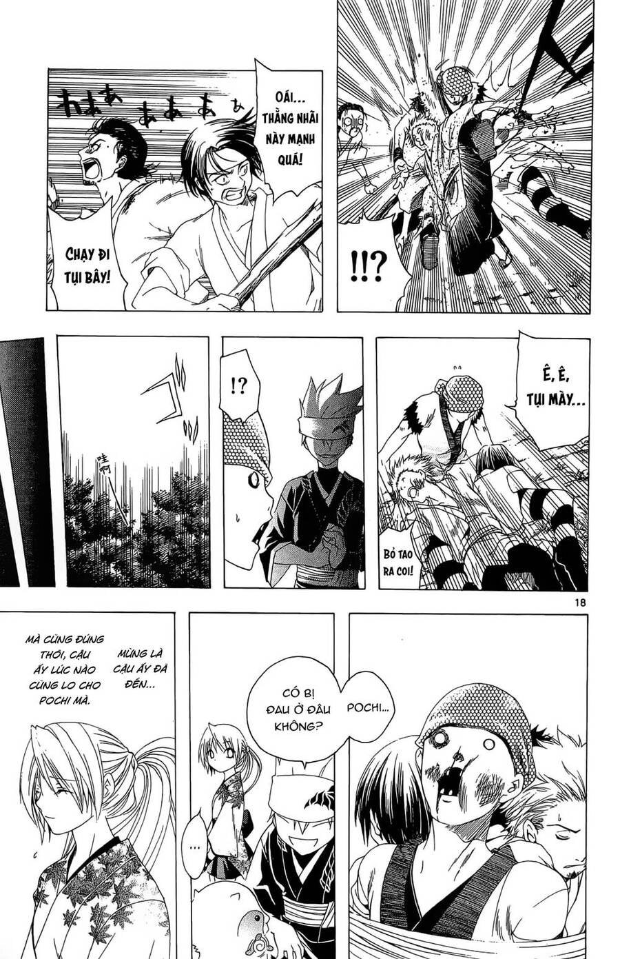 Itsuwaribito Utsuho Azako Chapter 34 - 19