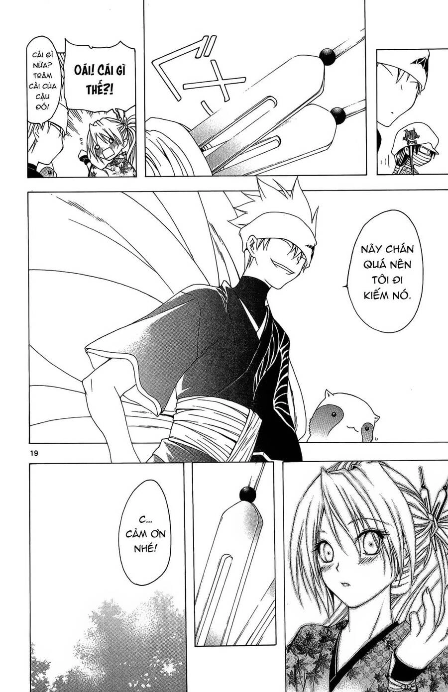 Itsuwaribito Utsuho Azako Chapter 34 - 20