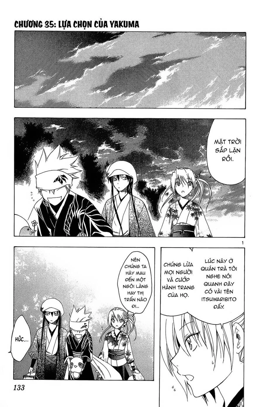 Itsuwaribito Utsuho Azako Chapter 35 - 2