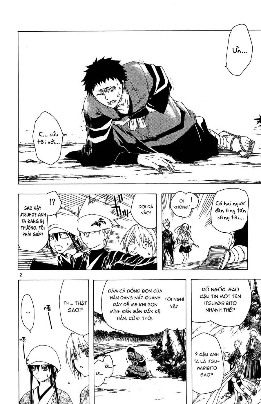 Itsuwaribito Utsuho Azako Chapter 35 - 3