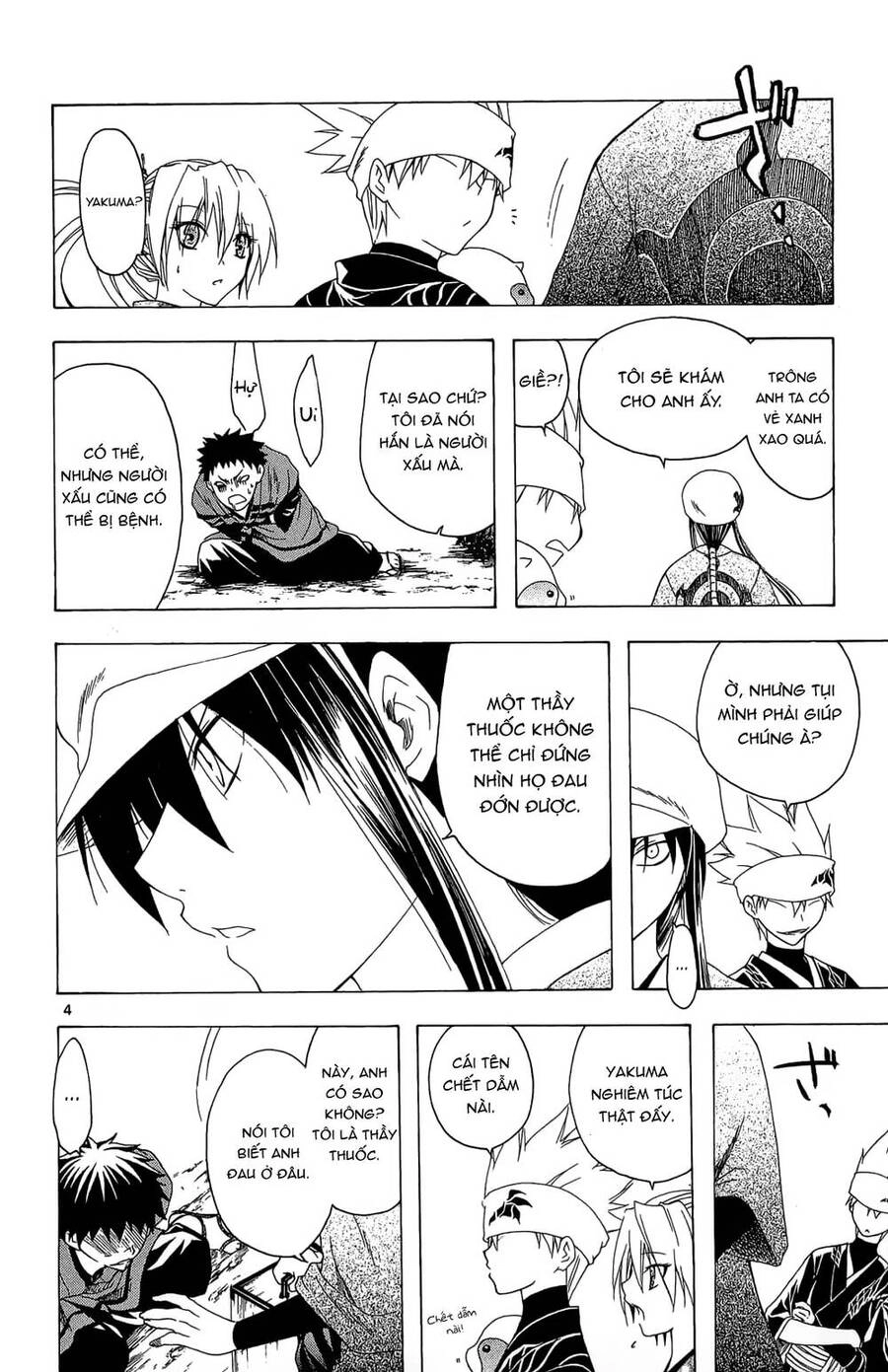 Itsuwaribito Utsuho Azako Chapter 35 - 5