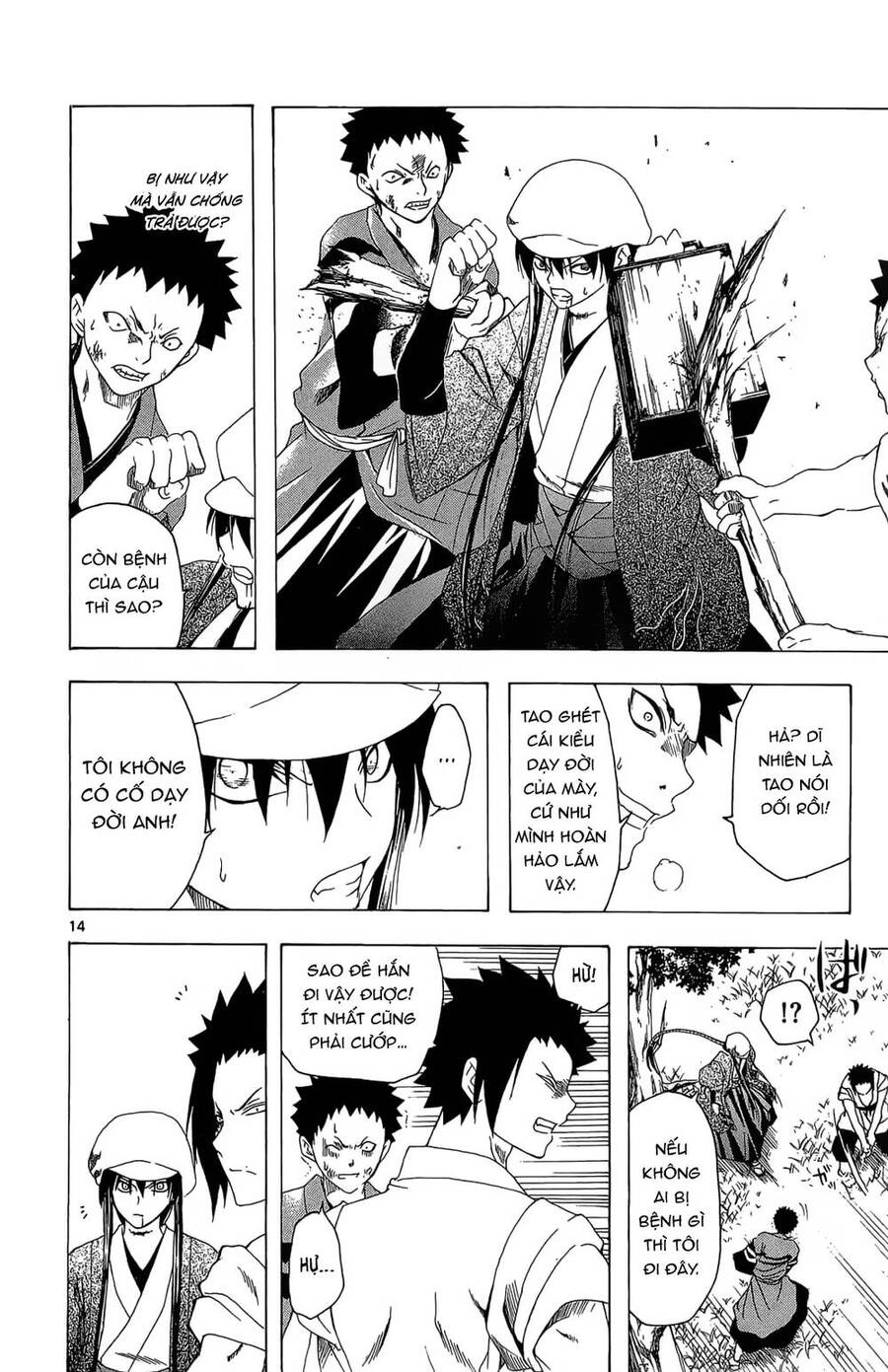 Itsuwaribito Utsuho Azako Chapter 35 - 15