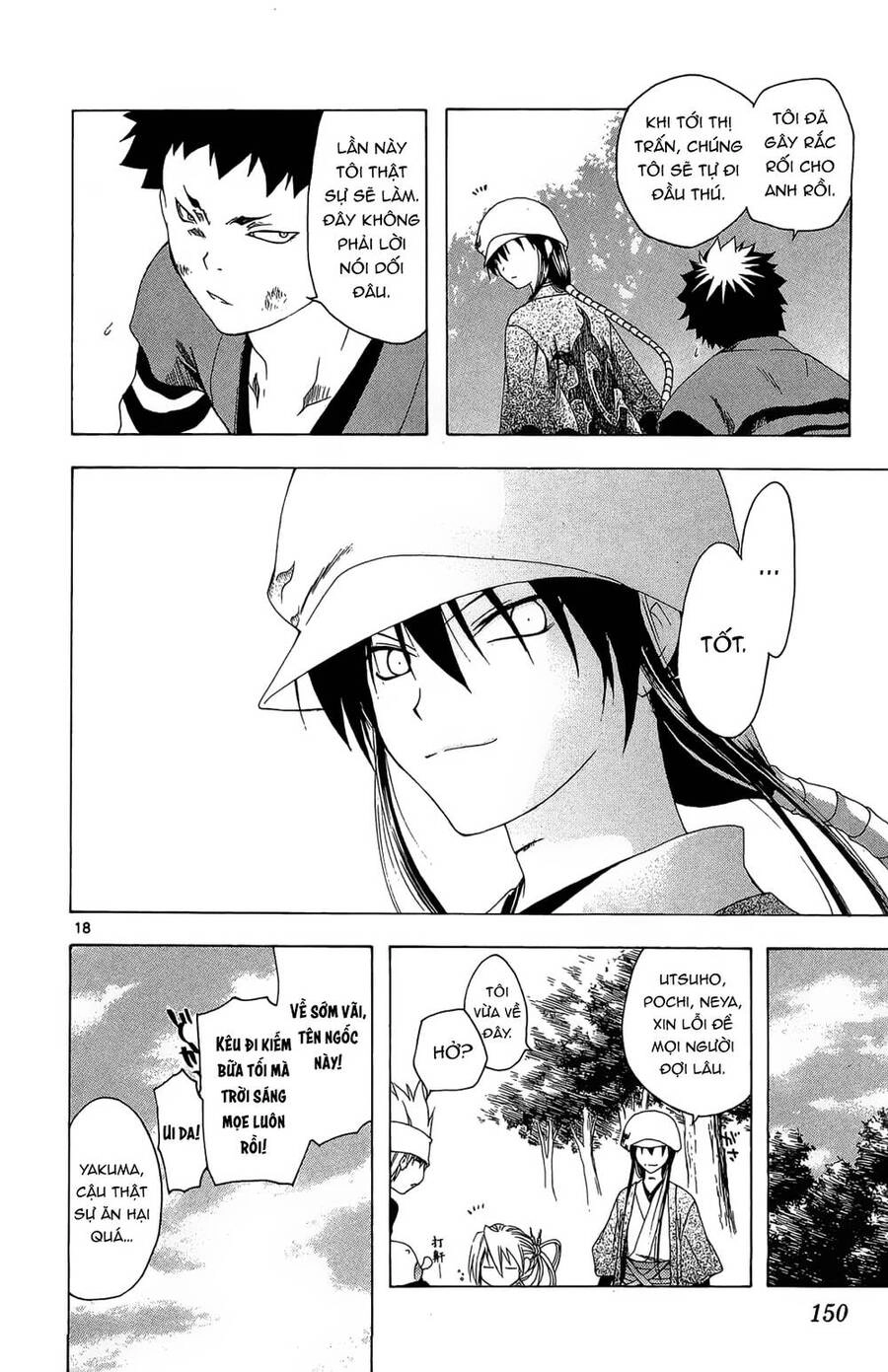 Itsuwaribito Utsuho Azako Chapter 35 - 19