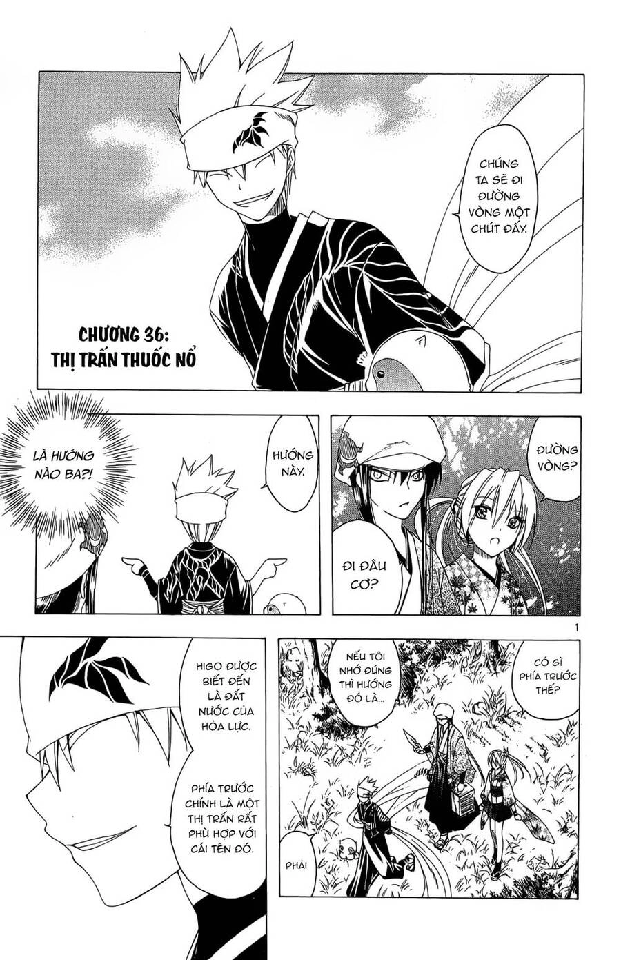 Itsuwaribito Utsuho Azako Chapter 36 - 2