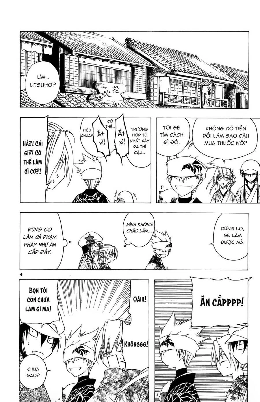 Itsuwaribito Utsuho Azako Chapter 36 - 4