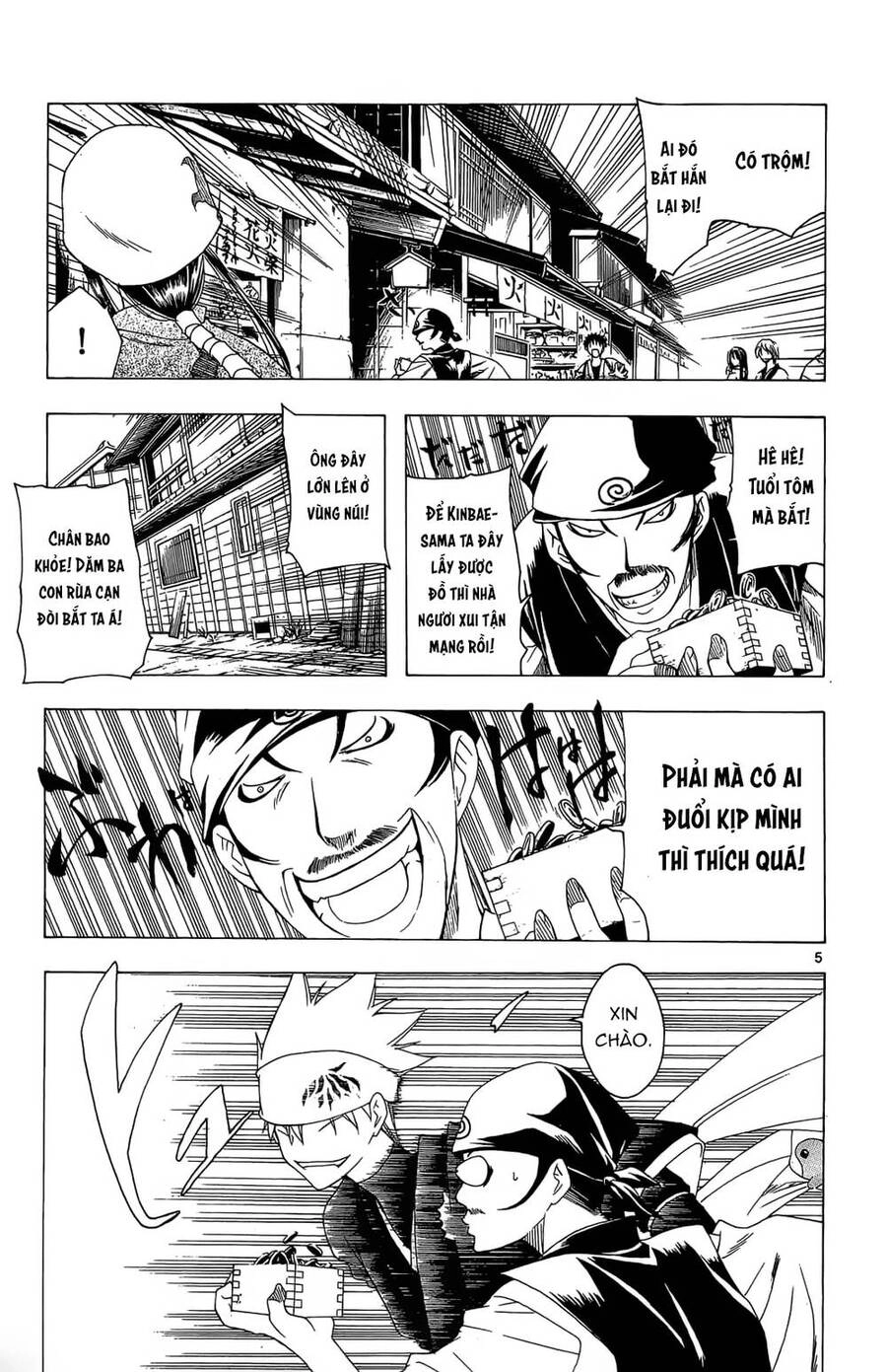 Itsuwaribito Utsuho Azako Chapter 36 - 5