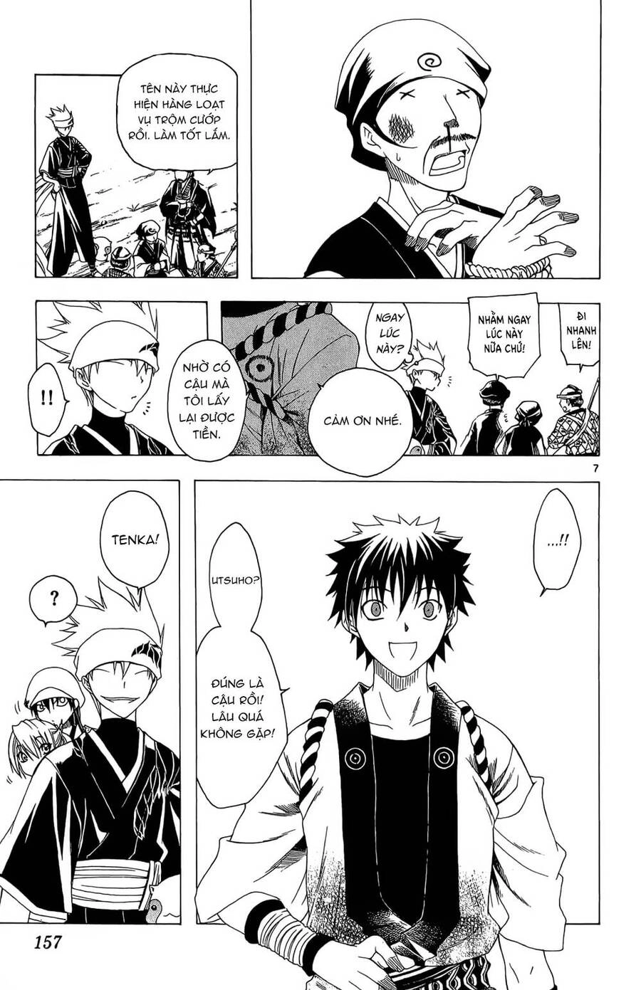 Itsuwaribito Utsuho Azako Chapter 36 - 7